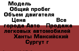  › Модель ­ Jeep Cherokee › Общий пробег ­ 120 › Объем двигателя ­ 6 417 › Цена ­ 3 500 000 - Все города Авто » Продажа легковых автомобилей   . Ханты-Мансийский,Сургут г.